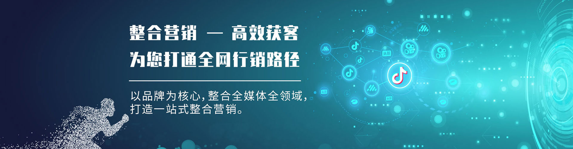 崇州sem主管