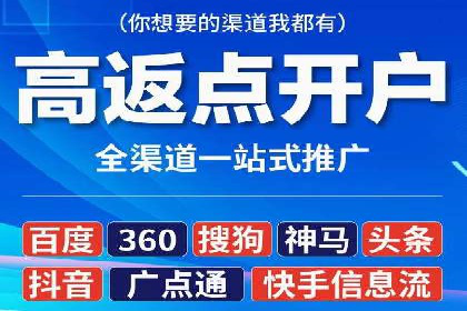 案例解析：如何提高竞价广告转化率