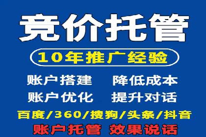 SEM竞价代运营公司业绩案例展示